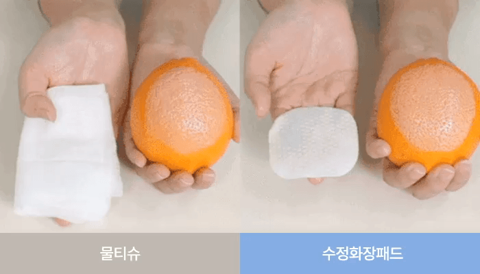 tampons exfoliants aprilskin coréen